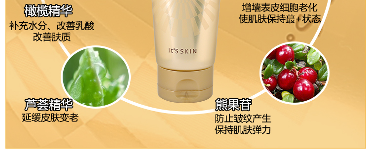 Đó là Skin Iz Mặt pha lê Crystal Crystal Crystal Snail Red Ginseng Zhengpin Chính thức Flagship Store Trang web chính thức Nữ Cleansing Sữa sữa rửa mặt naruko tràm trà