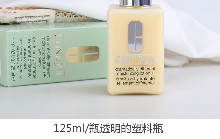 Bơ thuật ngữ Clinique Clinique có mô hình dầu 125ml dưỡng ẩm nhiệt độ vàng nhỏ