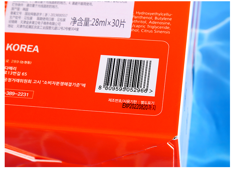 Hàn Quốc FHD Blood Orange Mặt nạ Flagship Store Chính hãng FDH Trang web chính thức 30 miếng Sơ cứu Lysated Skin Skin Skin Snow Orange mặt nạ đất sét kiehl's 14ml