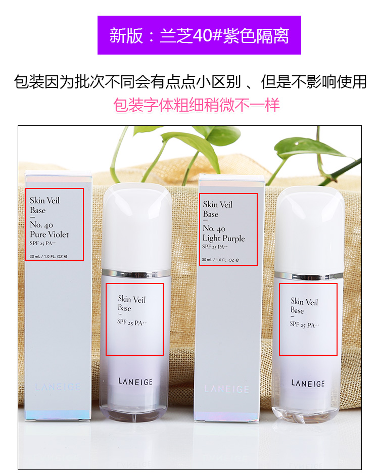 Hàn quốc Lange cách ly đệm kem màu tím 30Ml màu xanh lá cây kem chống nắng kem che khuyết điểm tuyết lụa lụa trang điểm sữa phía trước kem che khuyết điểm tốt
