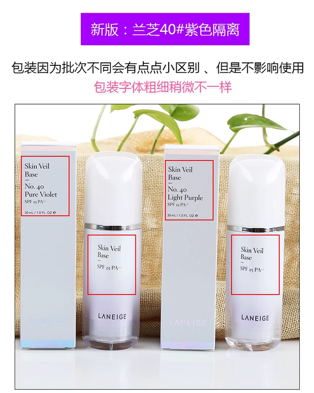 Hàn quốc Lange cách ly đệm kem màu tím 30Ml màu xanh lá cây kem chống nắng kem che khuyết điểm tuyết lụa lụa trang điểm sữa phía trước