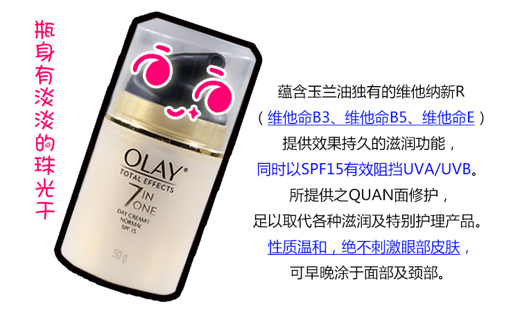 Olay Multi-Effect Repair Cream 50g Seven Chức năng hạng nặng Kem chống nắng Chính thức Cửa hàng Flagship Lưới chính thức Chỉ chính hãng kem chống nắng aqua