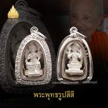 Vegetarian Thai Thai characteristics Thai Buddhist dragon Brain key on all sides of the Buddha dragon Boron water drill pure silver male and female pendant