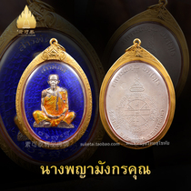 Sukhothai Thai characteristics Thai Buddha Dragon Pokun 2557 yellow clothes own Thai gold shell male and female pendant