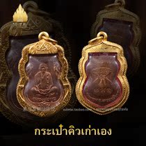 Sukhothai Thai characteristics Buddha card Dragon Pokun old 2536Q bag itself male and female pendant pendant silver shell