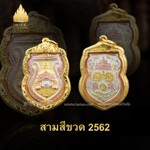 Sukhothai Thai Buddha brand genuine three-color Rahu pendant pure silver pendant for men and women
