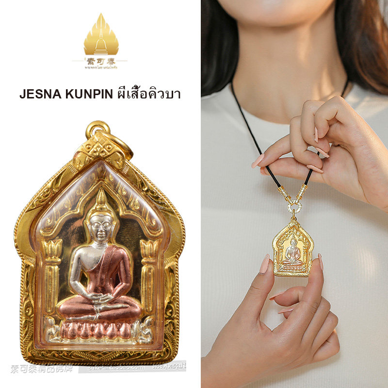 Sukotai Thai famous decoration Cuban Jetsna 2561 kunping butterfly pendant pendant pendant