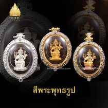 Sukhothai Thai characteristics Thai Buddha card Dragon Po key four-sided Buddha men and women pendant rhinestone shell