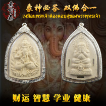 Sukhothai Thai Buddha brand genuine brand Longpa Temple Elephant God mask face Buddha must answer Buddha double Buddha Academic wisdom career