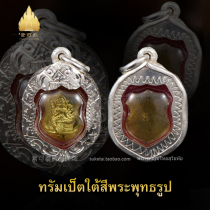 Sukhothai Thai Featured Thai Buddha Brand Dragon Po Chan South Mini Four-faced Buddha Pendant Pendant Silver Shell