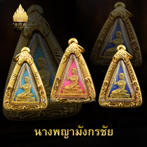 Sukhothai Thai characteristics Thai Buddha card Long Po Song Chao 2561 Zhao Talent Female Shen Pendant Small Model