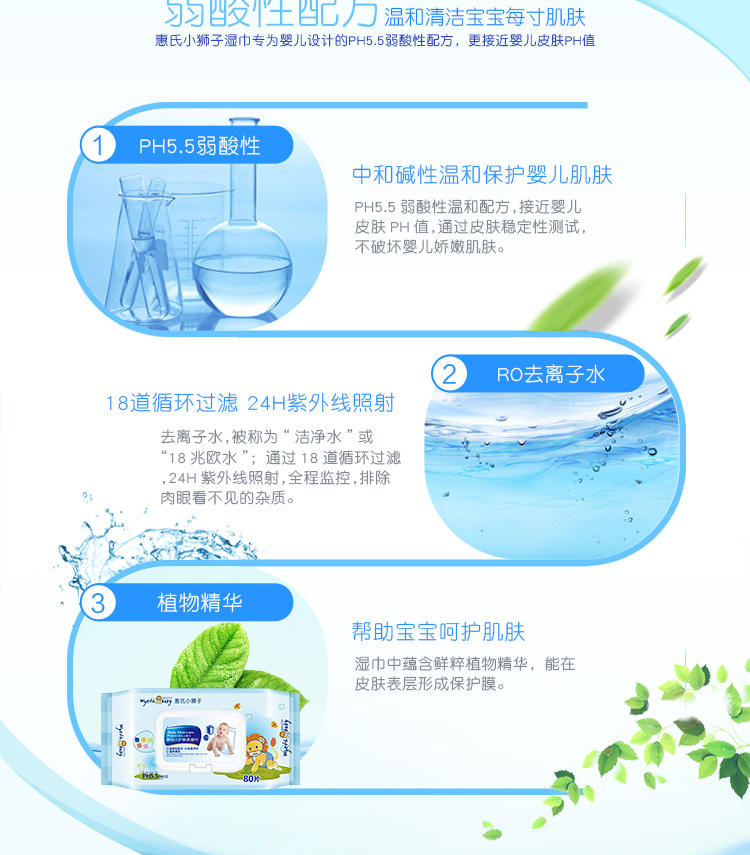 Wyeth trẻ sơ sinh lau bé đặc biệt tay và chân miệng có sẵn khăn ướt ướt gói lớn ba gói 240 miếng +20 miếng khăn giấy