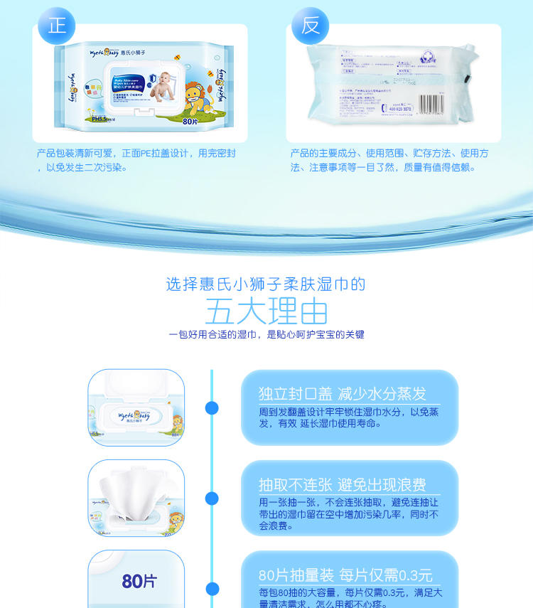 Wyeth trẻ sơ sinh lau bé đặc biệt tay và chân miệng có sẵn khăn ướt ướt gói lớn ba gói 240 miếng +20 miếng khăn giấy
