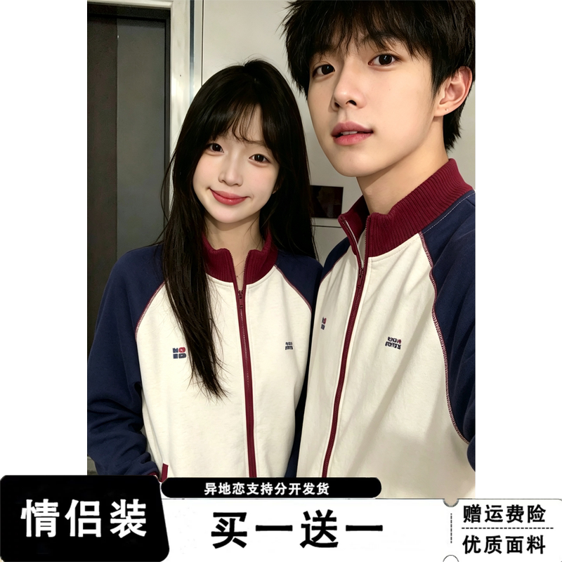 American-Style Color-Block Cardigan with Hasselblad Stitching, Stand-Up Collar, Couple's Jacket, Niche High-End Spring and Autumn Sweatshirt for Men and Women American-Style Color-Block Cardigan with Hasselblad Stitching, Stand-Up Collar, Couple's Jacket, Niche High-End Spring and Autumn Sweatshirt for Men and Women