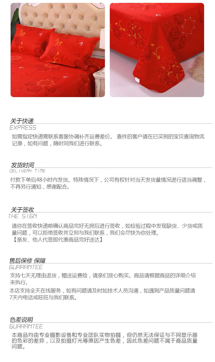 Mùa xuân dày tấm chà nhám tăng Taikang lớn lễ kỷ niệm đám cưới màu đỏ danh sách 3.5m2.7m đúp Tukang đơn - Khăn trải giường drap giường 1mx2m