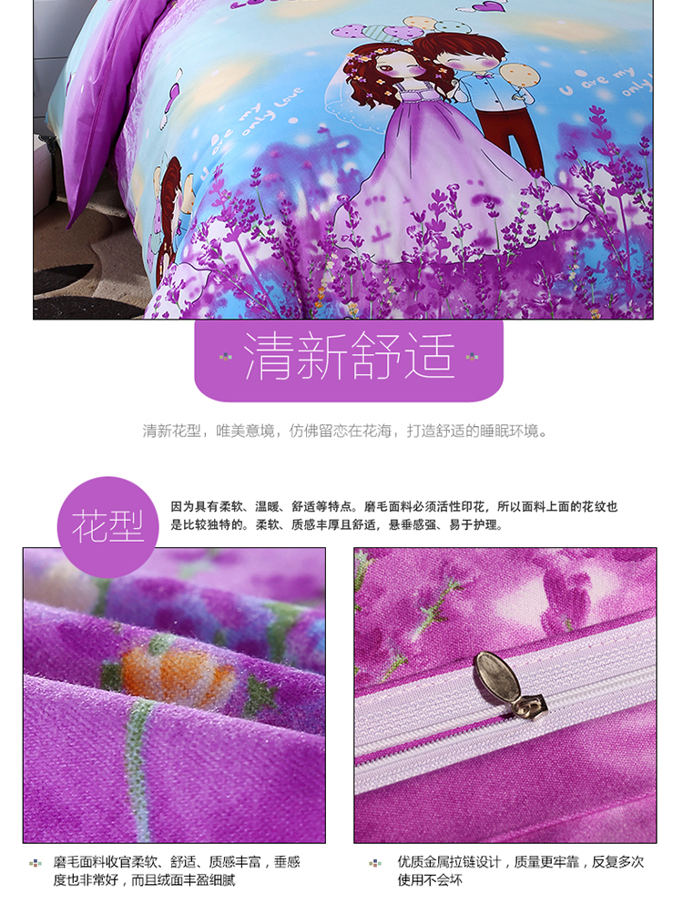 Chăn dày bao gồm một mảnh chà nhám đôi đơn giản tươi chăn đơn sinh viên ký túc xá chăn bìa mùa thu và sản phẩm mới chăn lụa