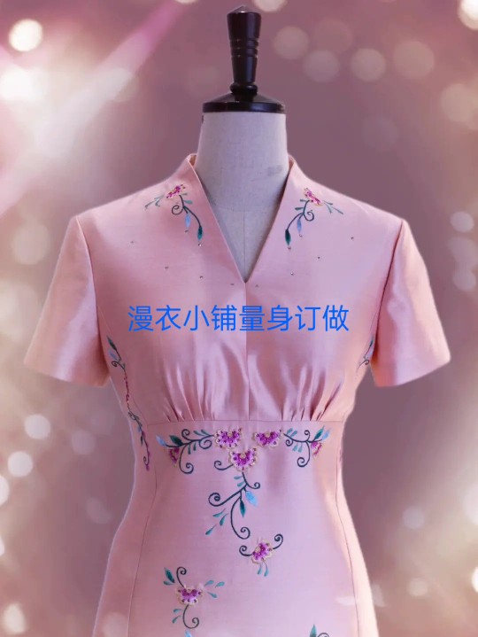 漫衣小铺