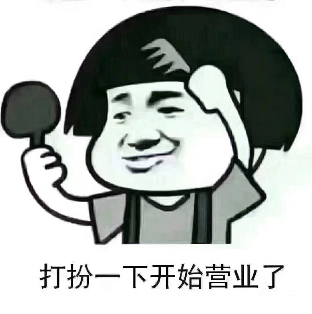 兰笙杂货小铺