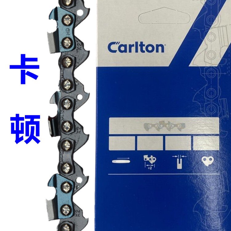 油锯链条厂家店的LOGO
