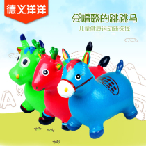 Childrens riding toys thick jumping horse indoor and outdoor baby inflatable outdoor toys music kindergarten Pima
