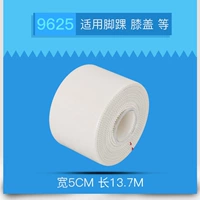 9625 [длиной 5 см в длину 13,7 м] Отправить ножницы