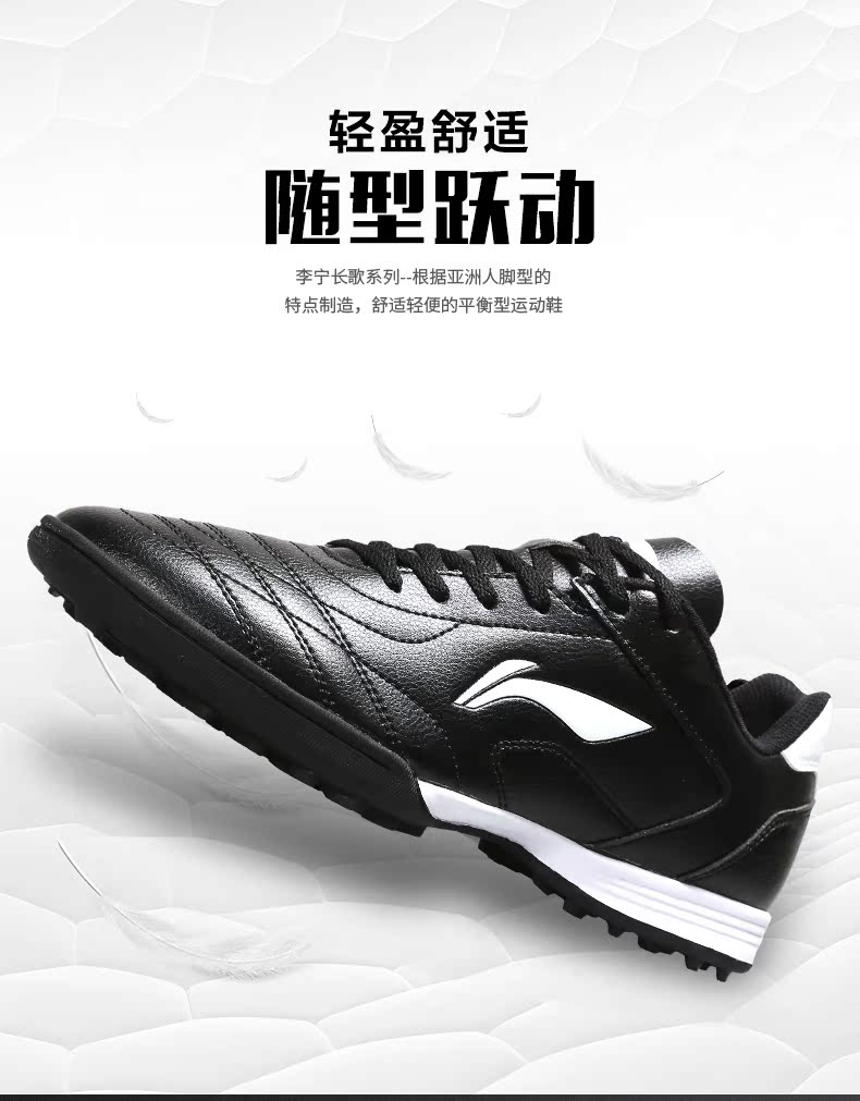 Giày bóng đá Li Ning nam trẻ em bị gãy móng tay nữ trưởng thành giày anta nam