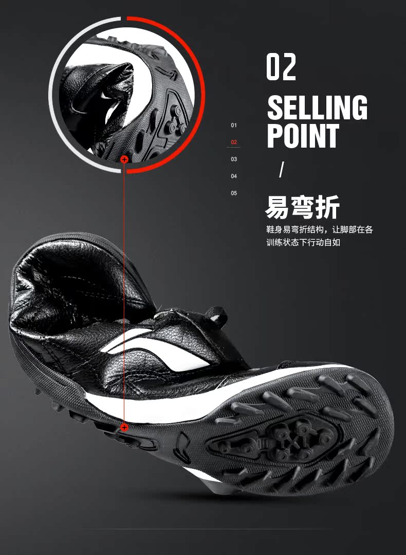 Giày bóng đá Li Ning nam trẻ em bị gãy móng tay nữ trưởng thành giày anta nam