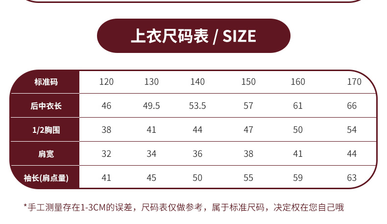 Áo khoác thể thao Carl Beauty Children Áo len thể thao mùa thu Áo len nam và nữ Trường tiểu học Chạy bộ áo khoác nam Big Boy Áo khoác thể thao ao khoác nike