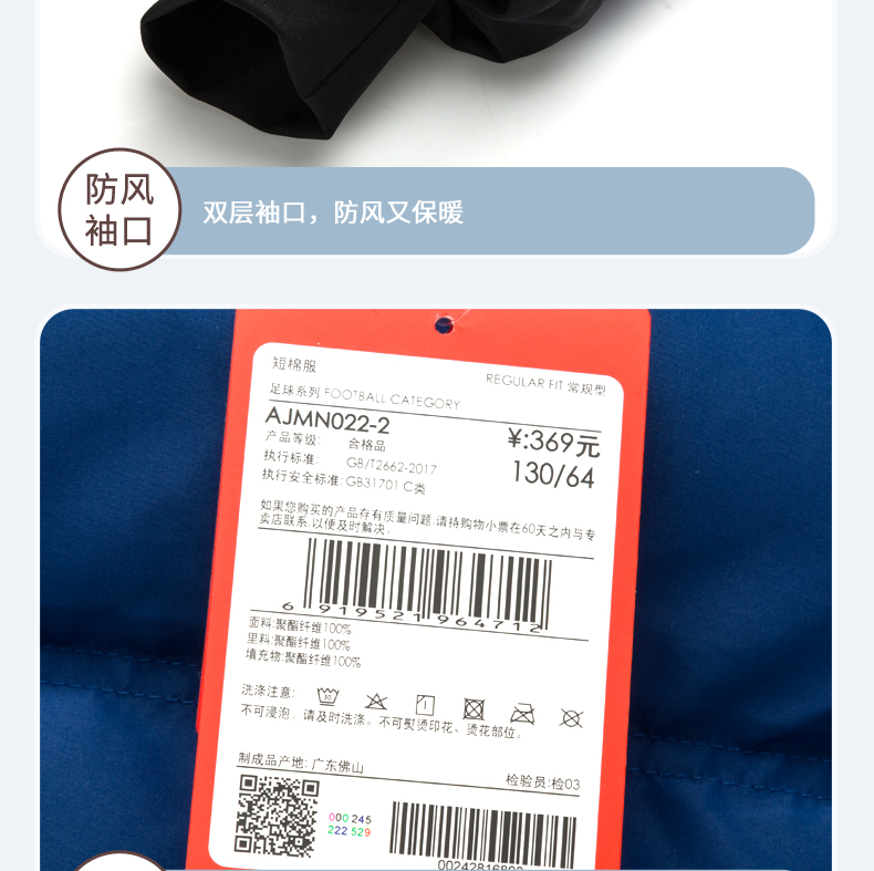 Quần áo cotton trẻ em Li Ning quần áo ngắn thể thao ấm áp 2018 áo khoác gió mùa đông cho bé trai và bé gái trùm đầu áo phao nhung