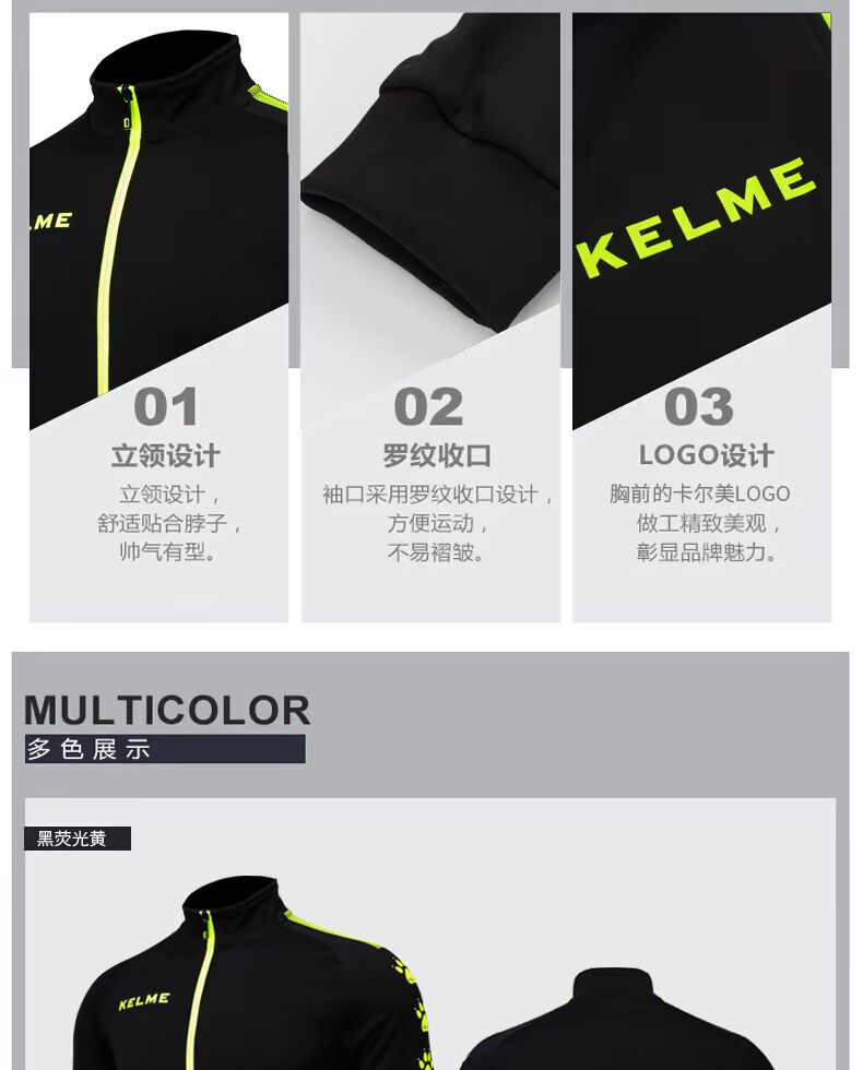 Kalmei 2018 mới tập luyện bóng đá Trung Quốc mùa thu đông mùa đông áo khoác thể thao thông thường áo khoác ngoài áo khoác nam lining chính hãng