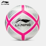 Li Ning, футбольный профессиональный мяч для тренировок для взрослых для школьников, для средней школы