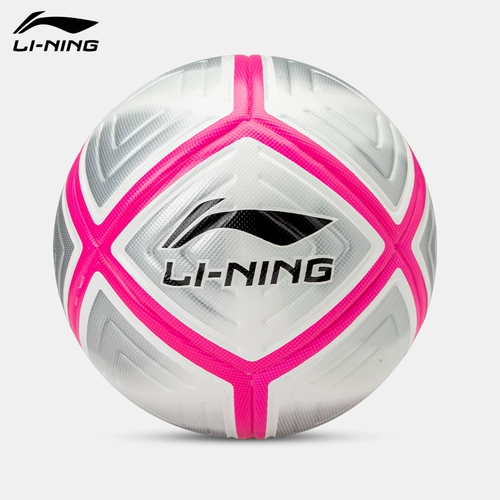 Li Ning, футбольный профессиональный мяч для тренировок для взрослых для школьников, для средней школы