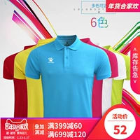 Áo thể thao PoLO Áo ngắn tay nam Summer Lapel Quần áo bảo hộ lao động kelme Đội Mặc áo Polo Áo thun Calmet áo polo dài tay