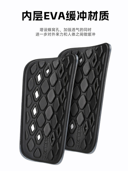 卡尔美护腿板成人比赛训练专用防护插板护胫板专业足球装备护具