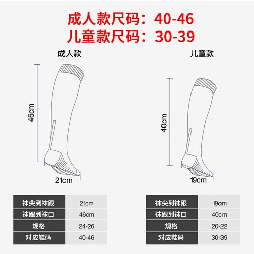 Футбольные гольфы, детские дышащие нескользящие носки для тренировок, впитывают пот и запах