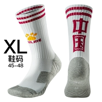 Guo chaobai xl номер