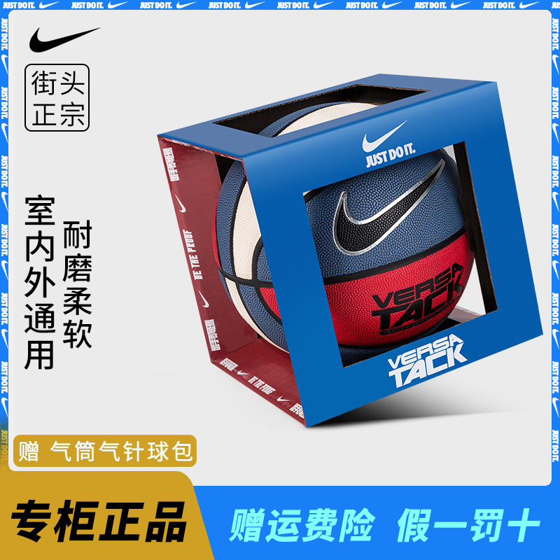 Nike Basketball Men No. 7 NIKE Feel King Limited Edition Jordan Training Blue Ball Cement Floor Exclusive Gift Women