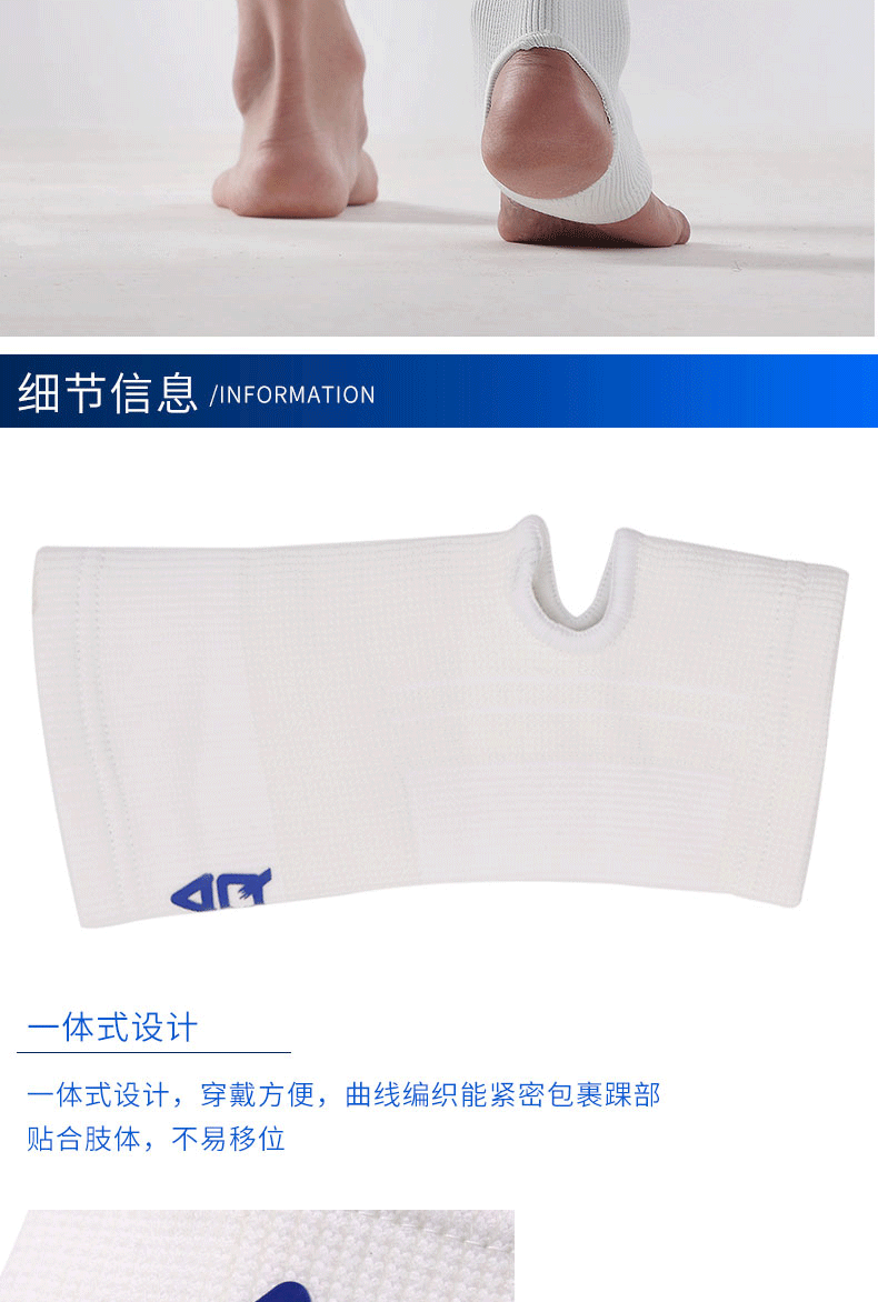 Authentic AQ 踝 bóng rổ thể thao bóng đá cầu lông ấm áp chống bong gân bảo vệ mắt cá chân 1061 - Dụng cụ thể thao băng đầu gối chạy bộ