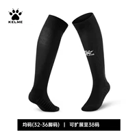 [Черный] чистый цвет [s = 32-36 ярдов] Новая модель чистого цвета