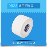 9623 【Ширина 3,75 см, длина 13,7м】 ножницы