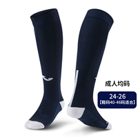 Deep Blue Adult 40-46 PIN-код 3105PW2069