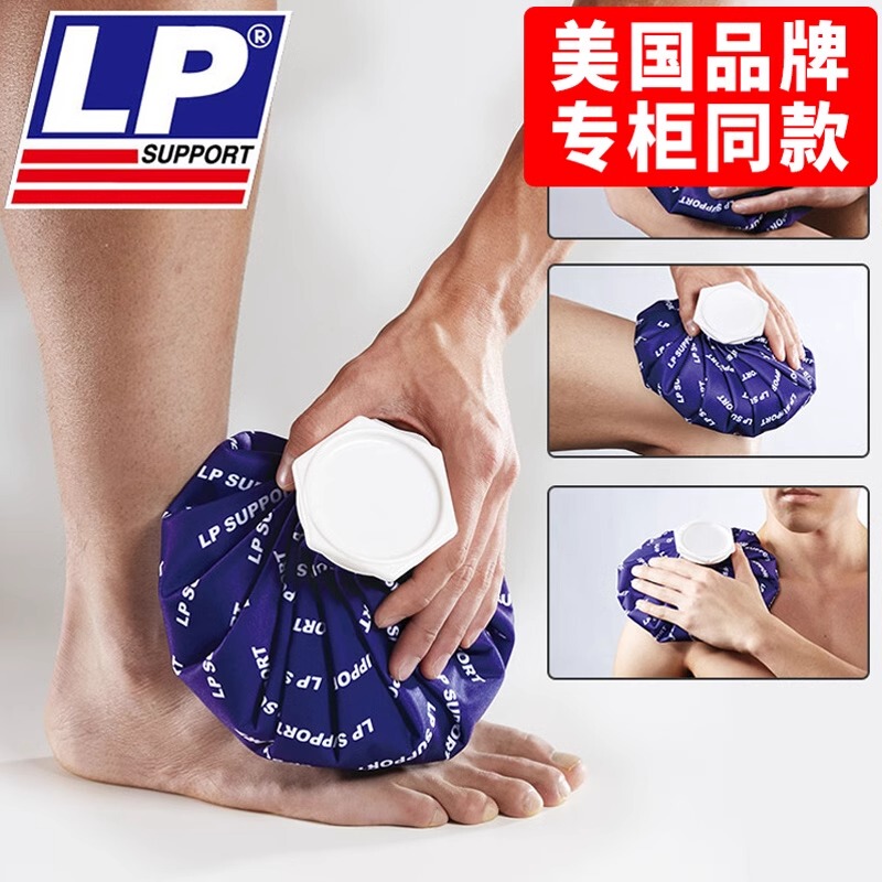 Lp Ice Pack for Sports, Home Use, Swelling Reduction, Cooling Ice Pack for Knee, Ankle Sprain, Shoulder and Neck Cold Compress, Freezing