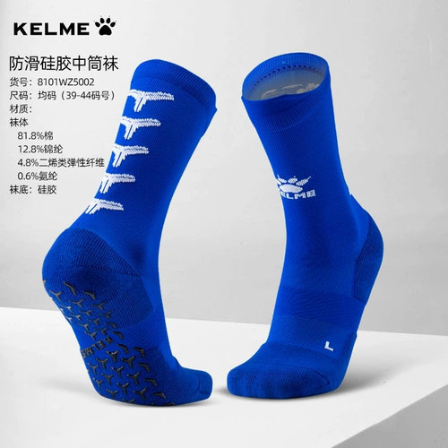 Футбольные нескользящие носки для мальчиков для тренировок, средней длины, увеличенная толщина