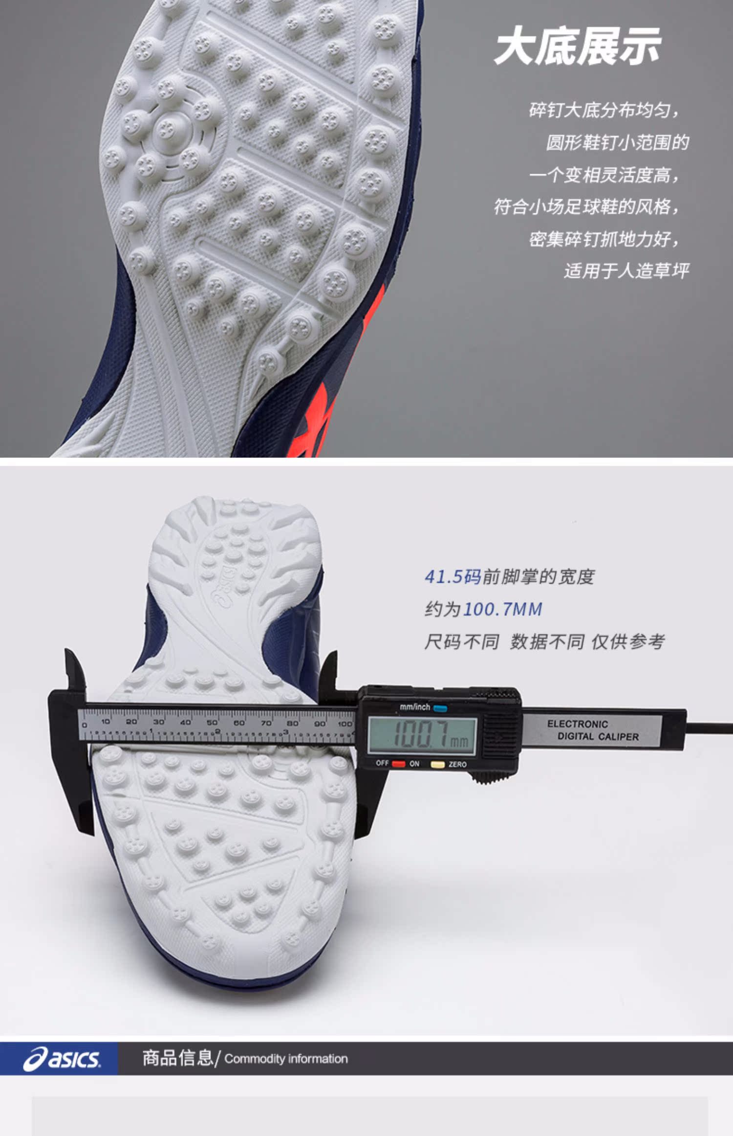 Yasehi DS LIGHT 2 TF cỏ nhân tạo bị gãy móng tay Giày bóng đá Asics TST666-0690 - Giày bóng đá giày the thao nam chính hãng