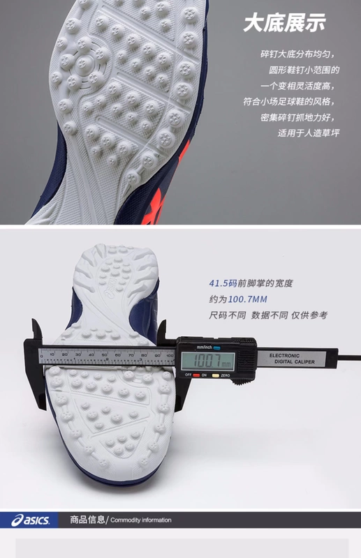 Yasehi DS LIGHT 2 TF cỏ nhân tạo bị gãy móng tay Giày bóng đá Asics TST666-0690 - Giày bóng đá