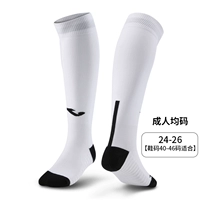 Белый взрослый 40-46 PIN-код 3105PW2069