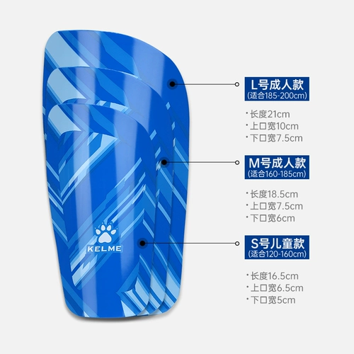 Футбольное детское профессиональное защитное снаряжение для взрослых для раннего возраста для тренировок