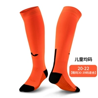 Orange Children 30-39 PIN-код 3305PW2169