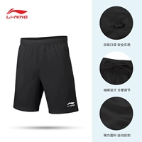 Черный [Карман на молнии, быстросохнущий] YKST113-2