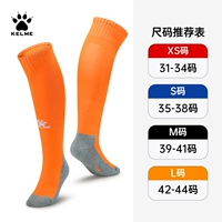 【Ярко -оранжевый】 слепой